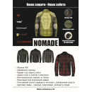 Мужская моторубашка Hyperlook Nomade BROWN мотокуртка с защитой арт.6-NMB