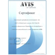 AVIS AVS330MSP Динамики для мотоцикла 3"