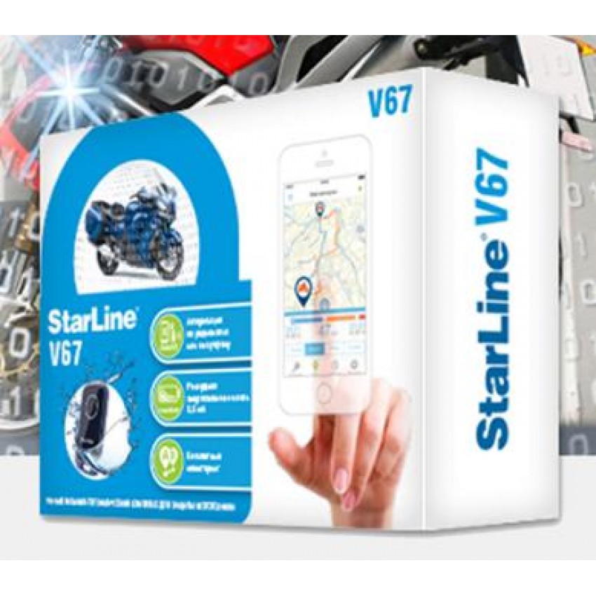 StarLine Moto V67 Сигнализация для мотоцикла